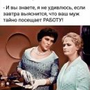 Смех во время коронавируса: как меняются шутки с развитием эпидемии?