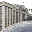 Какие законы вступают в силу в январе-2021
