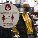 Коронавирус в Новосибирске 23 февраля: еще 115 новых заражений