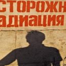 Вернуть бункер простым людям приказал бизнесменам суд