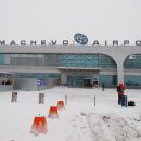 Два авиадебошира избили полицейских в Толмачево