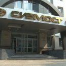 Экс-владельцу «Сибмоста» списали долг в 21 млн рублей