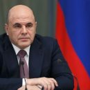 Новую программу поддержки предпринимателей «ФОТ 3.0» утвердил Михаил Мишустин