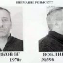 Сопротивления не оказал: в Новосибирске поймали слепого убийцу по кличке Воб
