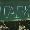 Летчик разглядел огромную надпись на льду Обского моря