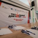 Робот Николай пошутил во время чтения Тотального диктанта-2021