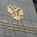 Доходы выросли у сенаторов от Новосибирской области