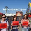 Цирк-шапито проиграл суд зоозащитнице из Новосибирска