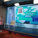 Инфраструктуру «мегасайенс» обсудили на марафоне «Новое Знание» в Новосибирске