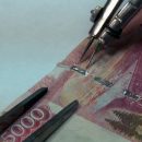О фальшивых купюрах в Новосибирской области сообщили эксперты