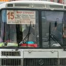 Выпала из автобуса пенсионерка: разыскивают сбежавшего водителя