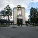 Деньги на новый кампус НГУ подарил бывший выпускник-миллиардер Деньги на новый кампус НГУ подарил бывший выпускник-миллиардер