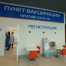 Главное спасение от COVID-19 назвал губернатор Новосибирской области Главное спасение от COVID-19 назвал губернатор Новосибирской области