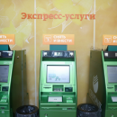 Искитимского хакера, укравшего 6 млн руб из банкомата, арестовали накануне дня рождения под Новосибирском