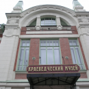 Бесплатно посетить Краеведческий музей в Новосибирске, смогут те, кто сделал прививку от коронавируса