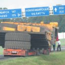 Тралы с многотонными БЕЛАЗами задержаны на трассе в Новосибирской области