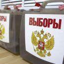 Стартовала официальная агитация в СМИ на выборах в Госдуму 2021