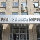 Мэрия Новосибирска заняла 10 млрд рублей у Сбербанка
