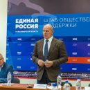 Глава федерального Штаба общественной поддержки «Единой России» Александр Карелин встретился с руководителями общественных организаций Новосибирской области