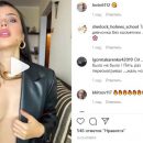 Эльмира Абдразакова надела кожаный пиджак на голое тело ради челленджа в TikTok