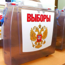 Первые избирательные участки открылись в России Первые избирательные участки открылись в России