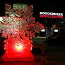 Гигантская снежинка появится на границе Новосибирской области