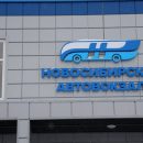 Автобусы из Венгерово и Маслянино могут не доехать до автовокзала в Новосибирске