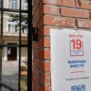 Явка на выборах в Новосибирской области 17 сентября составила 6,55% — в 15.00