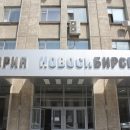 Суд вынес приговор чиновникам мэрии Новосибирска за взятки Суд вынес приговор чиновникам мэрии Новосибирска за взятки
