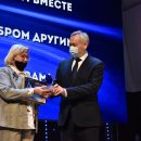 Губернатор назвал гражданскую активность одним из конкурентных преимуществ Новосибирской области Губернатор назвал гражданскую активность одним из конкурентных преимуществ Новосибирской области
