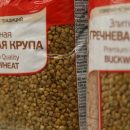 Рост цен на крупу в ноябре в Новосибирске — эксперт рынка назвал причины Рост цен на крупу в ноябре в Новосибирске — эксперт рынка назвал причины
