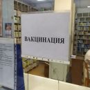 Срок действия сертификатов о вакцинации от COVID-19 предложили сократить до полугода Срок действия сертификатов о вакцинации от COVID-19 предложили сократить до полугода