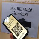 QR-код для бессимптомных – как доказать, что болел коронавирусом