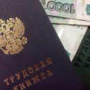 Уволенная жительница Новосибирска стала жертвой лжеюристов Уволенная жительница Новосибирска стала жертвой лжеюристов