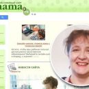 Сибмама Юлия Воронцова о жизни и заботах новосибирских женщин Сибмама Юлия Воронцова о жизни и заботах новосибирских женщин
