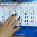 Успеть до Нового года-2022: льготные кредиты, выплаты и розыгрыш за вакцинацию от COVID-19 Успеть до Нового года-2022: льготные кредиты, выплаты и розыгрыш за вакцинацию от COVID-19