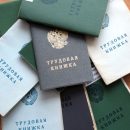 Былую щедрость работодателей вспоминают новосибирцы Былую щедрость работодателей вспоминают новосибирцы