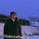 Владимир Путин принял участие в передаче ВМФ атомной подлодки «Новосибирск»