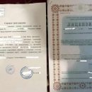 Псевдобольные иностранцы незаконно пресекали границу