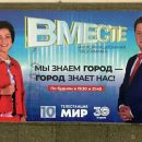 «10 канал» последний раз выходит в эфир в Новосибирске